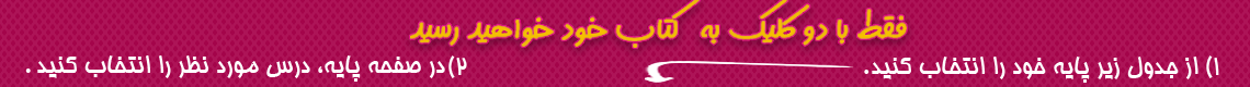 خرید کتاب کانون