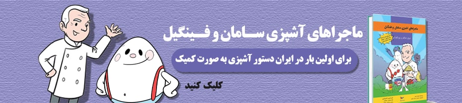 saman